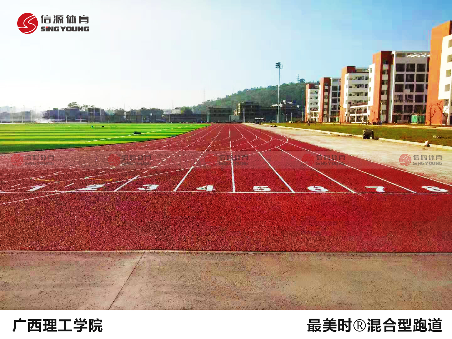 硅pu篮球场材料厂家 硅pu篮球场材料厂家