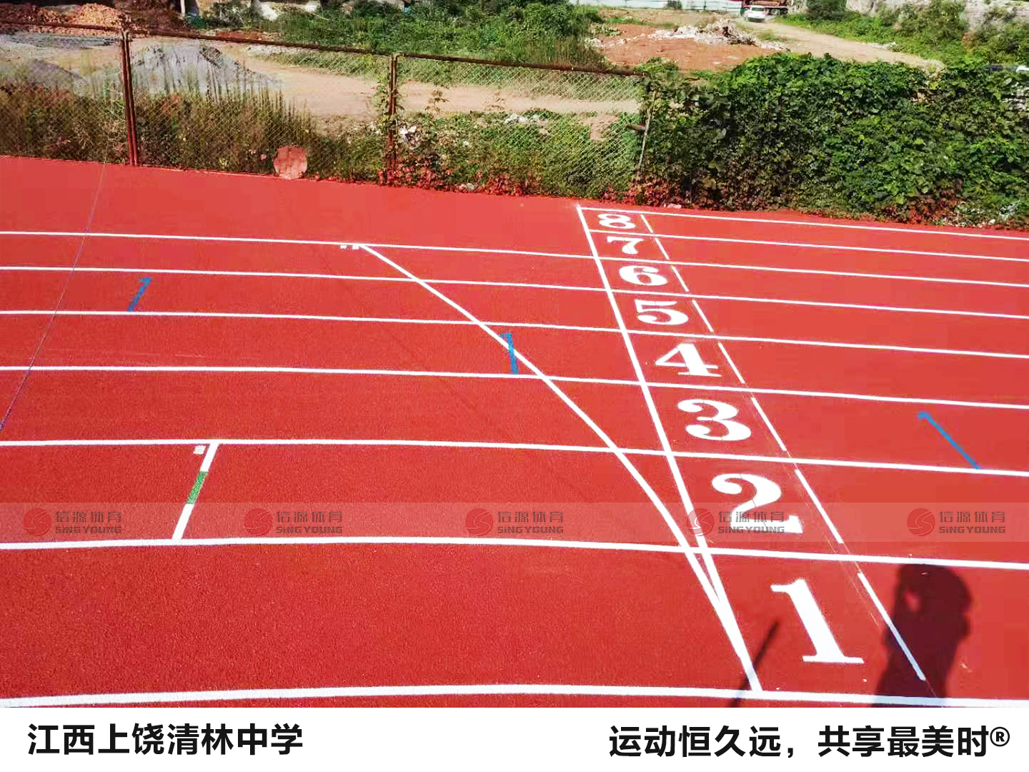 塑胶跑道厂家 塑胶跑道厂家