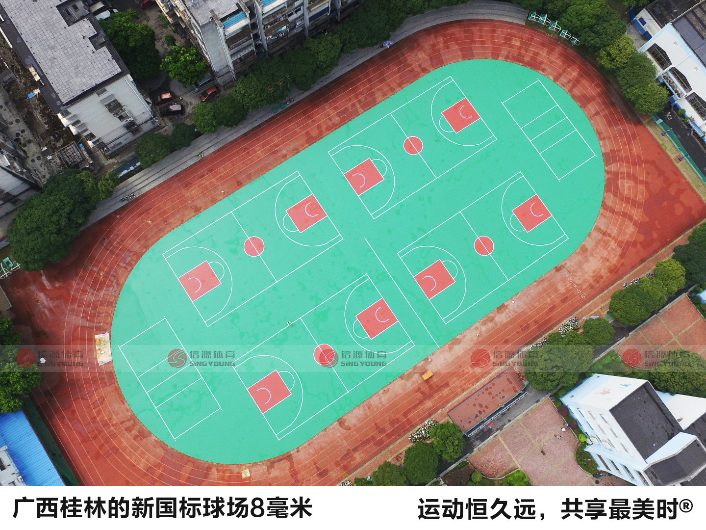 硅pu篮球场材料厂家 硅pu篮球场材料厂家