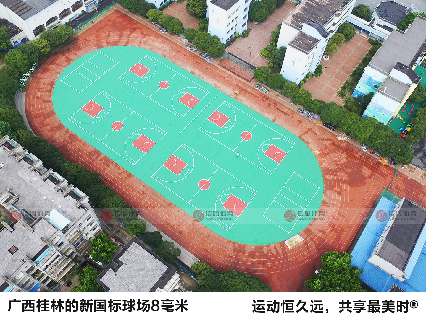 硅pu篮球场材料厂家 硅pu篮球场材料厂家